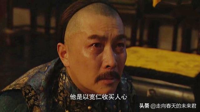 杜雨露的儿子:电视剧《雍正王朝》中演技最好的三位演员是谁？为什么呢？