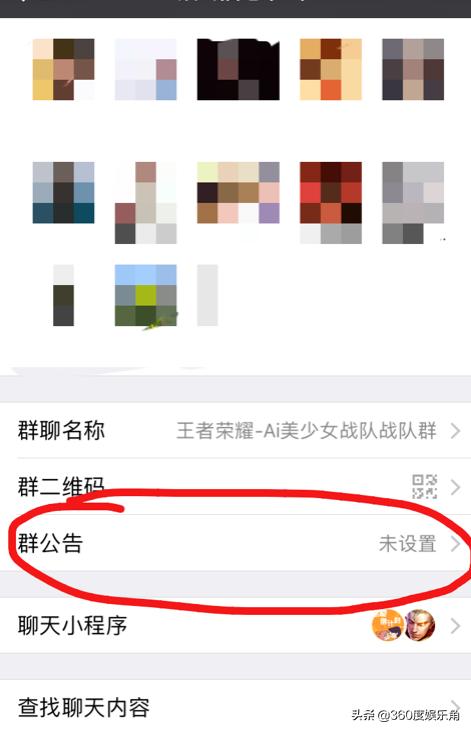 微信怎么@全体成员?:微信怎么@所有人啊，是不是只有群主可以啊？