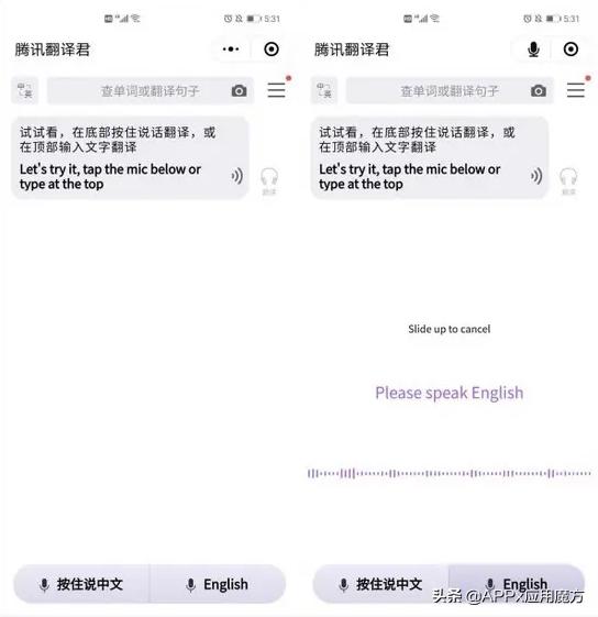 俗话说，