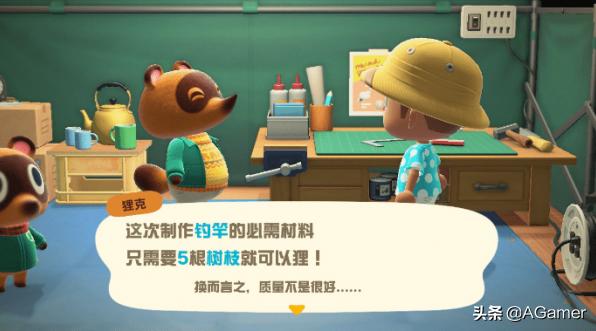 小狗被染成皮卡丘腾讯:如果《动物之森》给腾讯来做会变成什么样子？