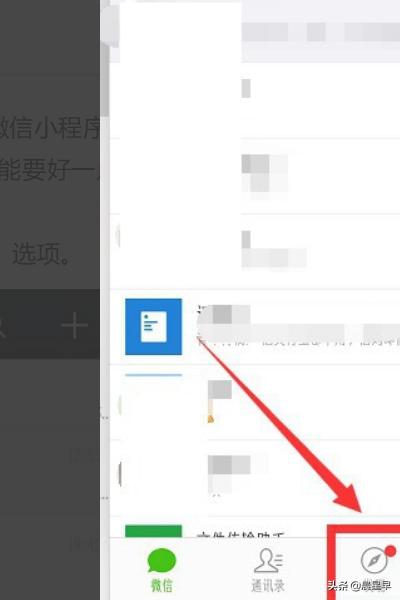 微信小程序wifi密码查看器怎么找如何用