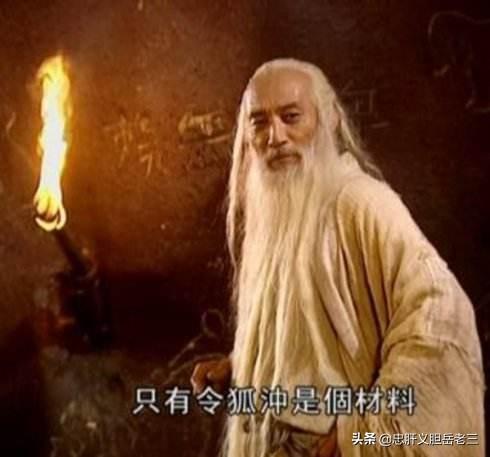 《笑傲江湖》中令狐冲作为风清扬独孤九剑的传人携手任盈盈退出江湖,剑诀为何没有失传？