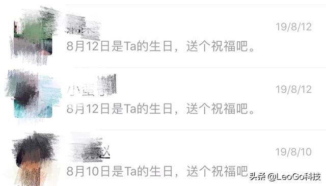 微信封号频繁，什么软件能替代微信(微信永久封号解封软件)