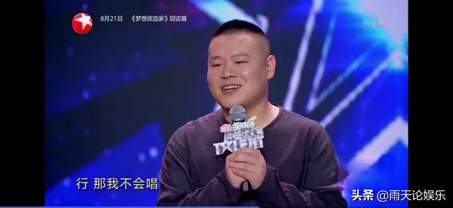 杨幂否认请假捞金:你怎么样看待六小龄童和六学？