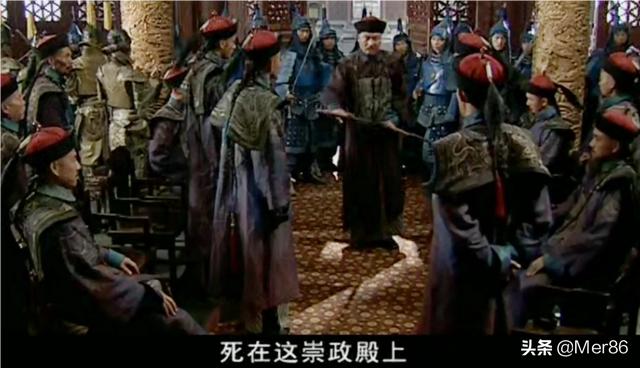 多尔衮执掌朝政时，索尼、鳌拜等大臣在干什么？插图115