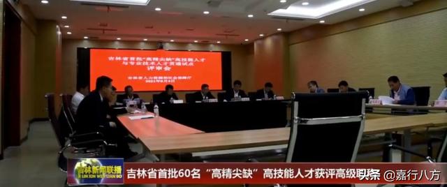 县区事业单位,该选择副高级职称还是事业副科？