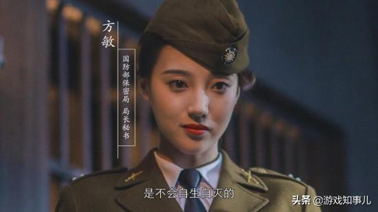 隐形守护者游戏女角色？-第3张图片-9158手机教程网