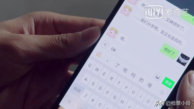 米邵飞:《亲爱的，热爱的》中，最爆笑的情节是什么？