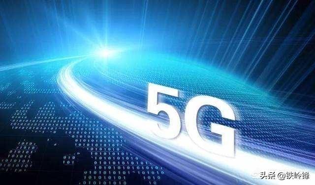 华为5G与美国5G相比如何，6G和5G差别在什么地方？