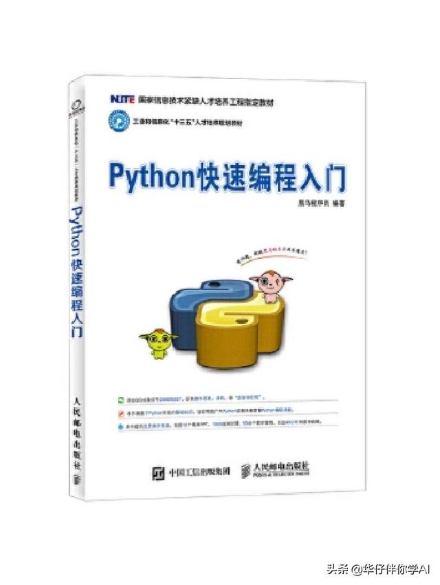 我(非科班)自学python，基本的语法掌握，但是编程能力很差，不能实践，怎样摆脱困境？(自学画画和科班的差距)