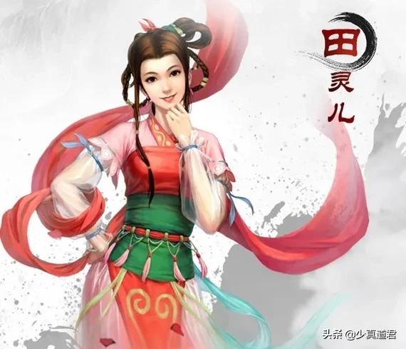 韩碧瑶:小说《诛仙》中，张小凡最爱的人是谁？