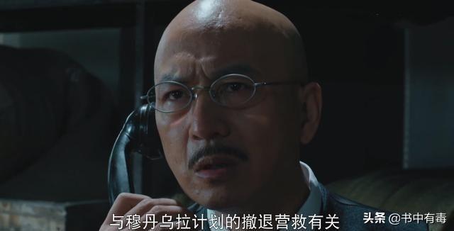 涩谷三郎:《胜算》交换回国的松山背黑锅被川入下令枪决，他是替罪羊吗？
