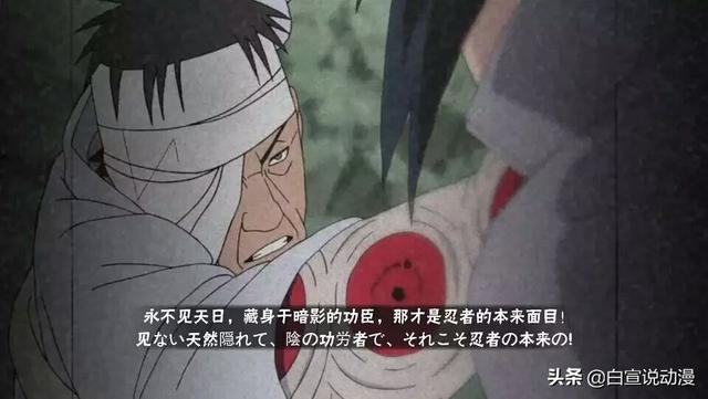 团藏打的过果心居士吗？