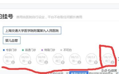 无锡九院预约挂号?无锡九院预约挂号攻略