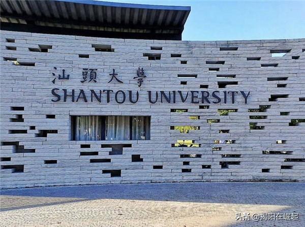 你怎么看现在汕头、潮州一些小孩子不会说潮汕话？:潮汕话日常聊天大全 第5张