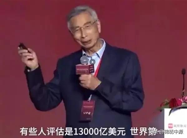 华为估值1.3万亿美金超越苹果世界第一？你怎么看？