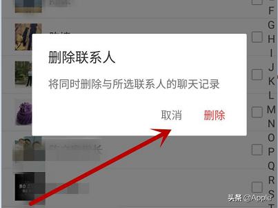 在微信上清理微信存储空间