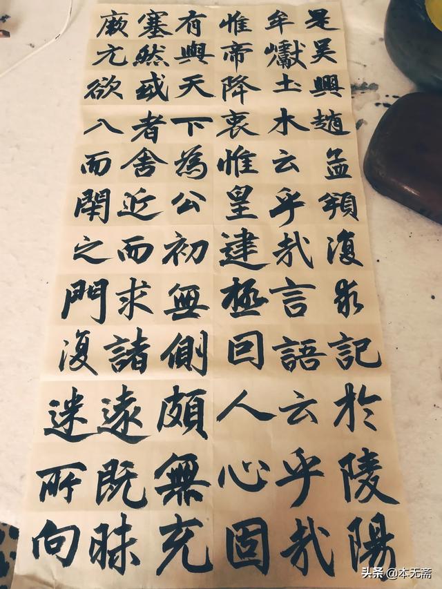 头条问答 自学毛笔字6个月 不知道像下图这样练下去对不对 请头条各位大神指点 义英云天的回答 0赞
