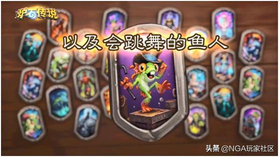 安德罗妮和板娘:炉石传说酒馆战棋对你喜欢的主播产生了什么影响