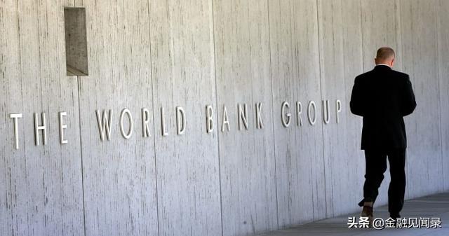 毛世行，国际货币基金组织和世界银行都提供资金援助，但有什么区别？