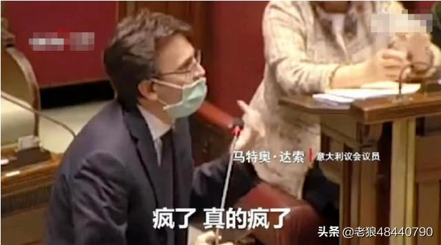 尼亚萨湖情侣鹦鹉吧:意大利戴口罩被嘲笑的议员现在怎么样了？