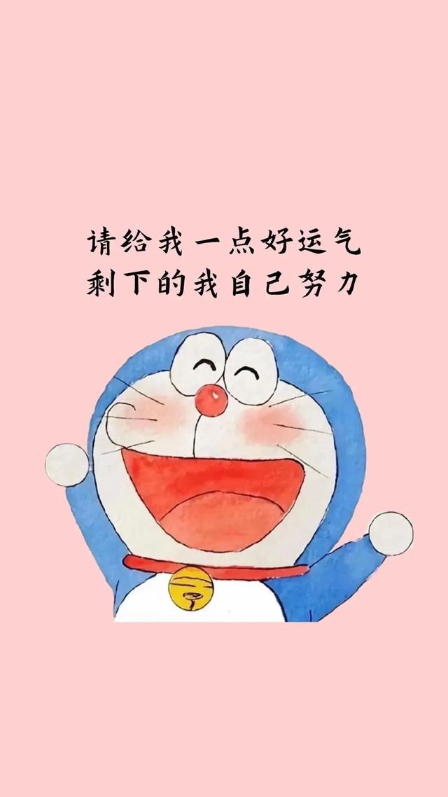 发<a href=https://maguai.com/list/256-0-0.html target=_blank class=infotextkey><a href=https://maguai.com/list/256-0-0.html target=_blank class=infotextkey>朋友圈</a></a>好听的句子配图:手机屏保文案，有什么好句子推荐？