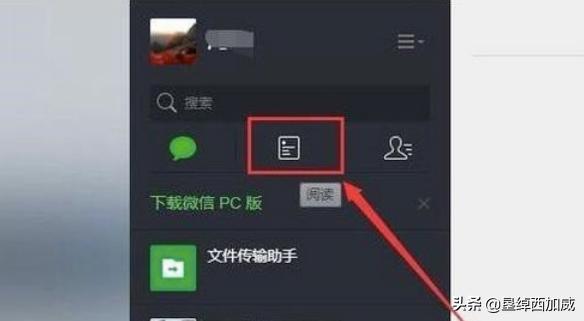 微信公众号网站:微信网页版公众号在哪儿看？(微信网页版公众号在哪看)