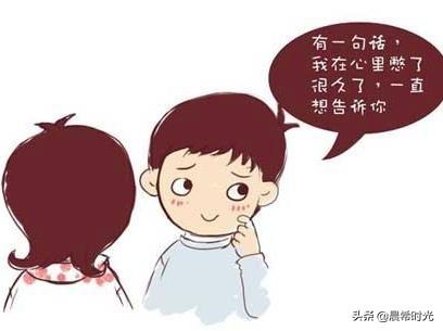 拉萨尔主义:当男朋友说爱你的时候，该如何回答？