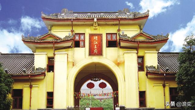 明朝靖江王也有字辈吗？插图29