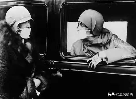 1918年西班牙大流感全球5千万到一亿人死亡，当时中国的情况如何？插图63