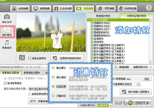微信<a href=https://maguai.com/list/256-0-0.html target=_blank class=infotextkey>朋友圈</a>如何发图片和视频一起:怎么把视频和图片拼在一起？<a href=https://maguai.com/list/256-0-0.html target=_blank class=infotextkey>朋友圈</a>会动拼图视频？