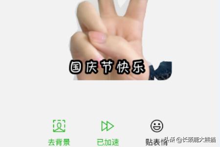 怎么自己做表情包,微信怎么自己制作表情包？