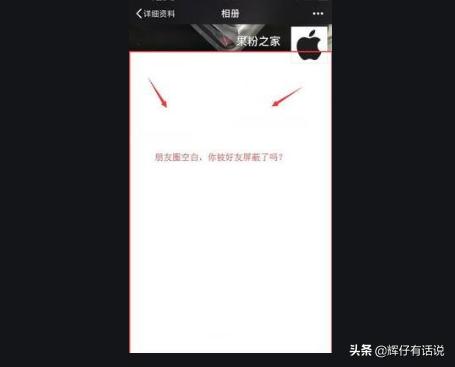 怎么删除微信朋友:怎么删除已删除自己的<a href=https://maguai.com/marketing/1996.html target=_blank class=infotextkey>微信好友</a>？