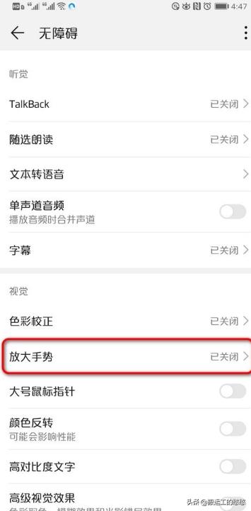 手机放大镜功能在哪里,手机放大镜功能怎么打开使用？