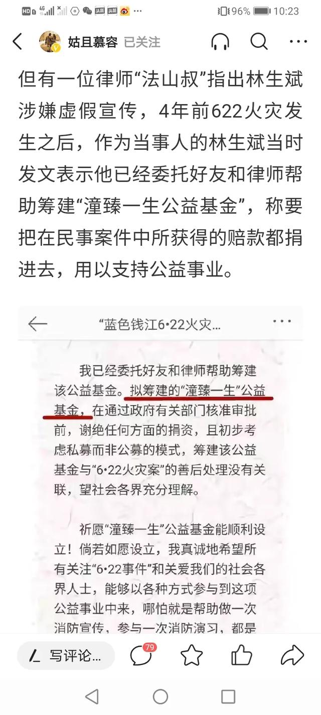 雪莉哥哥发文:林生斌和朱家岳父母的矛盾点，究竟是什么？