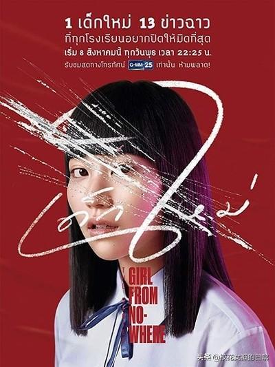 娜诺为什么是撒旦之女:《禁忌女孩》为什么死不了？