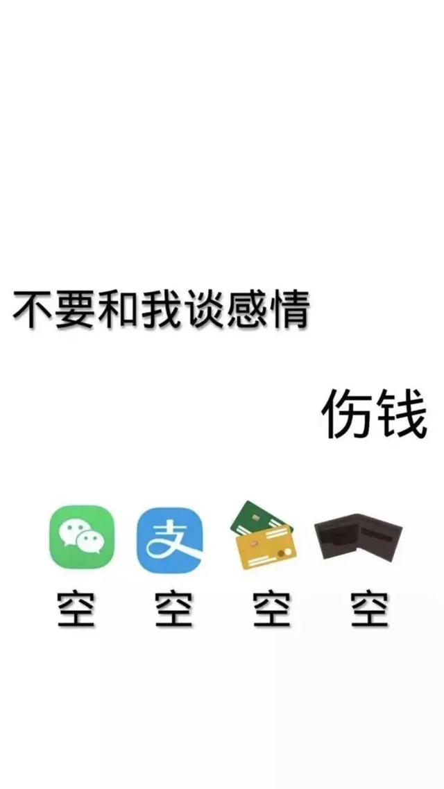 敷面膜发<a href=https://maguai.com/list/256-0-0.html target=_blank class=infotextkey>朋友圈</a>文案简短:手机屏保文案，有什么好句子推荐？