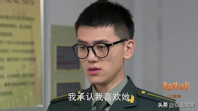 马程程:谁能说出两部以上反映军校生生活的电视剧？