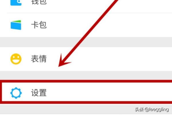 如何在微信上解绑手机号---去注册新的<a href=https://maguai.com/personal/ target=_blank class=infotextkey>微信号</a>