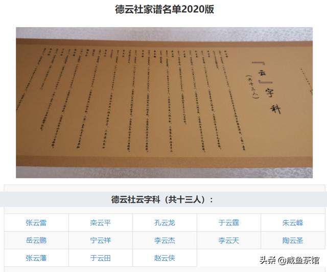 闫云达退出德云社:郭德纲的开门大弟子闫云达为何退出德云社？