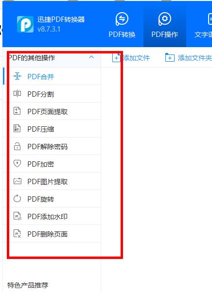 天庭微信<a href=https://maguai.com/list/269-0-0.html target=_blank class=infotextkey>红包群</a>txt下载:你们觉得最好的软件是什么？(什么软件下载资料好用)