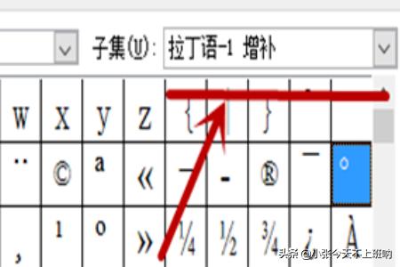 word中负号，word中如何输入正负号？