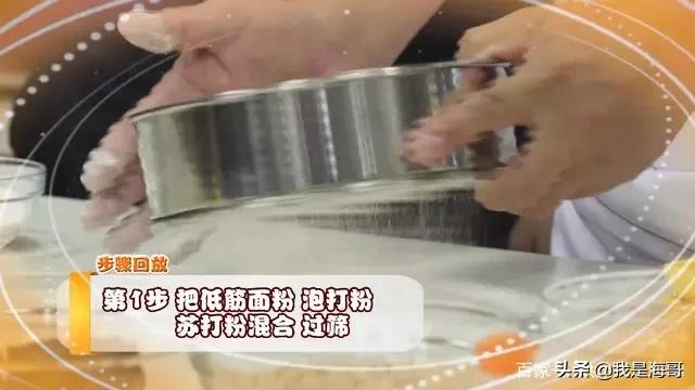 烤箱狗狗零食制作方法:斑点狗饼干的做法是什么？