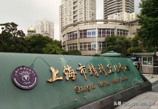 没有精神病只是有心理问题可以去精神病院吗？