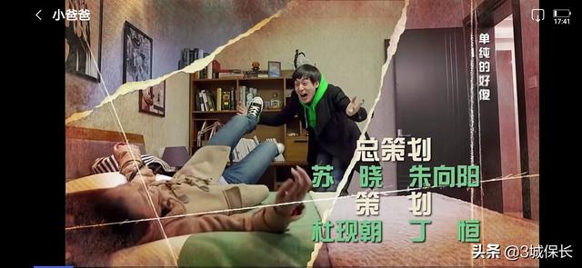 小爸爸演员:电视剧《小爸爸》中，哪段情节最感人呢？
