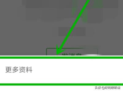 怎么查看微信公众号的账号