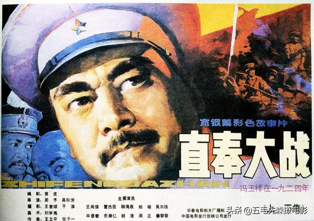 木幡龙:有哪些讲述民国军阀的电影？