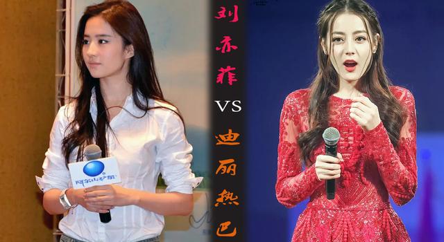 鹿晗是真的对迪丽热巴有好感吗？