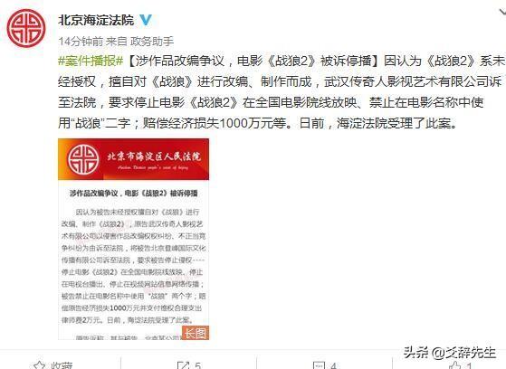 影视创作怎么避免侵权？