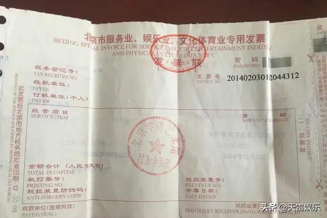 郭德纲不收学费，可是烧饼父母为了供他学艺，把房子都卖了，为什么？